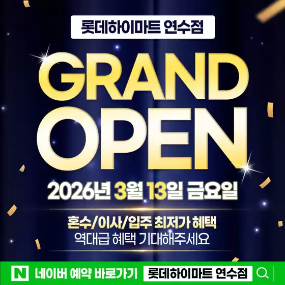 대전광역시의 하이마트 카탈로그 | 모든 고객을 위한 최고의 거래 | 2026-03-13T00:00:00.000Z - 2026-03-13T00:00:00.000Z