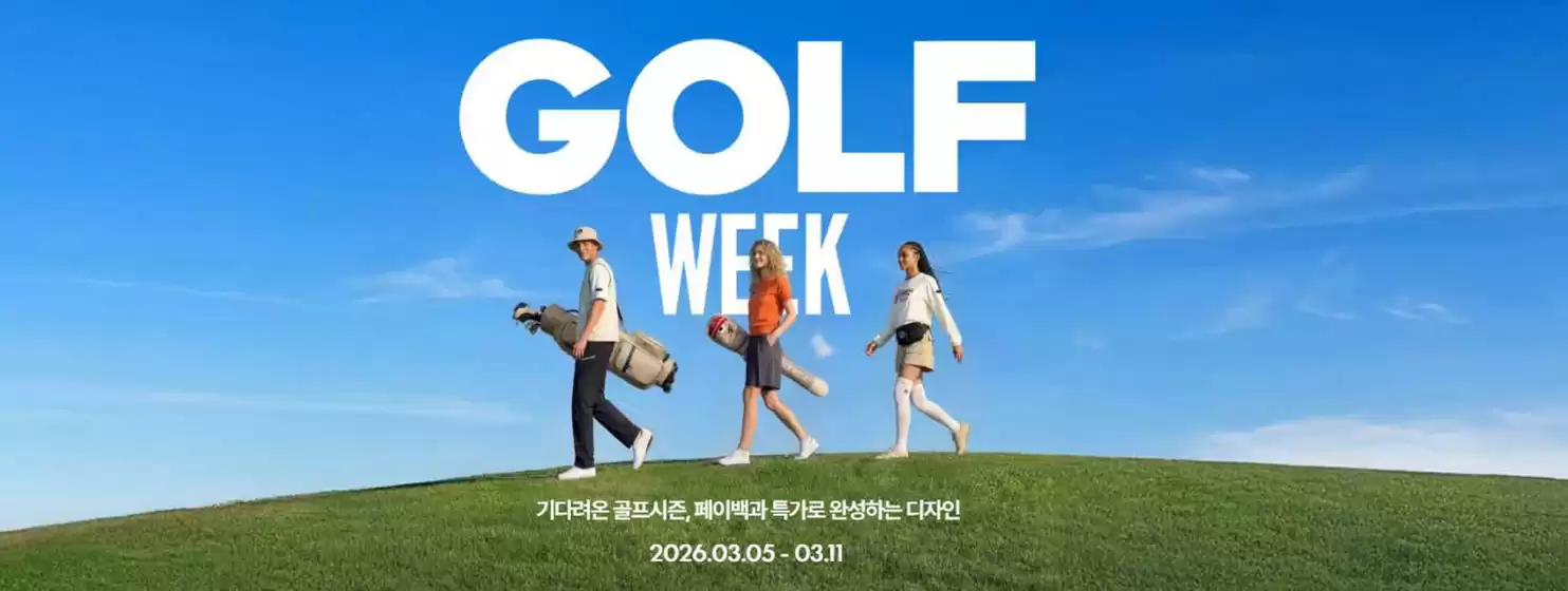 천안시의 잭니클라우스 카탈로그 | 스프링 골프위크 | 2026-03-05T00:00:00.000Z - 2026-03-11T00:00:00.000Z