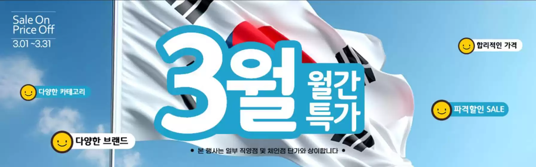 알파 카탈로그 | 할인 판매 중 | 2026-03-06T00:00:00.000Z - 2026-03-31T00:00:00.000Z