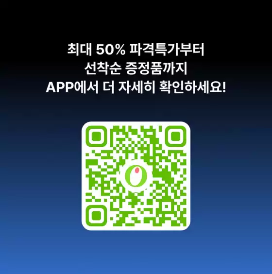 올리브영 카탈로그 | 맨즈에딧GRAND OEPN | 2026-03-16T00:00:00.000Z - 2026-03-30T00:00:00.000Z