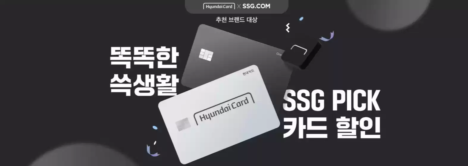 밀양시의 SSG푸드마켓 카탈로그 | 똑똑한 쓱생활 | 2026-03-17T00:00:00.000Z - 2026-03-22T00:00:00.000Z