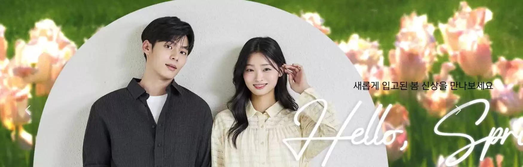 뱅뱅 카탈로그 | 새롭게 입고된 봄 신상을 만나보세요 | 2026-03-19T00:00:00.000Z - 2026-03-28T00:00:00.000Z