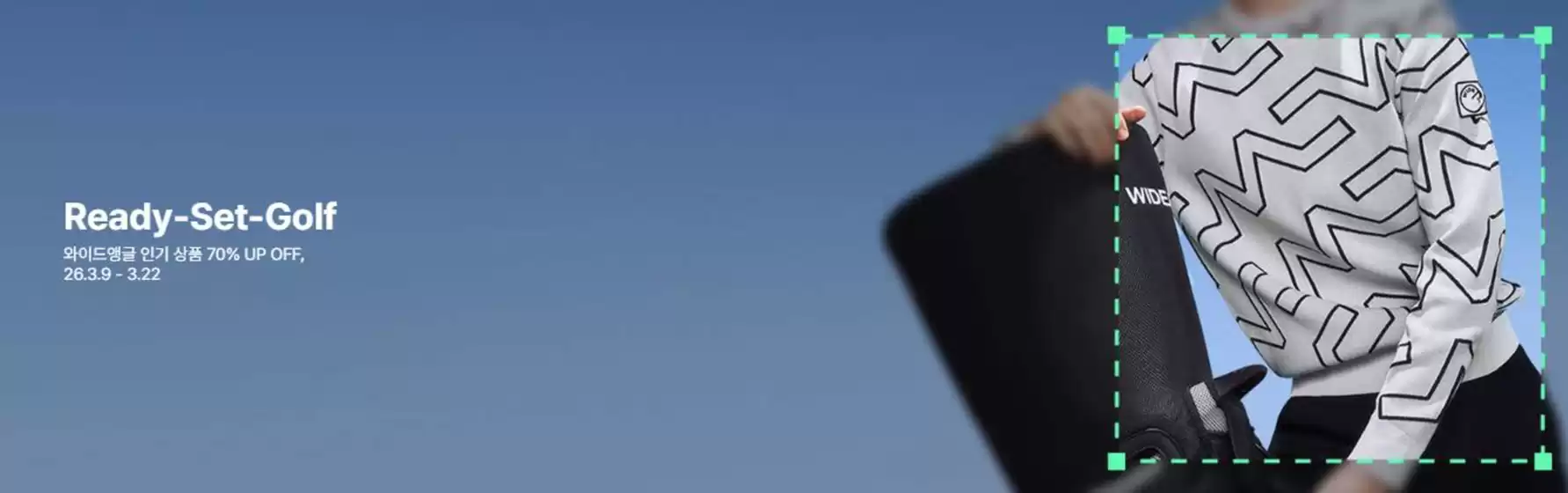 와이드앵글 카탈로그 | 와이드앵글 인기 상품 70% Up To Off | 2026-03-19T00:00:00.000Z - 2026-03-22T00:00:00.000Z