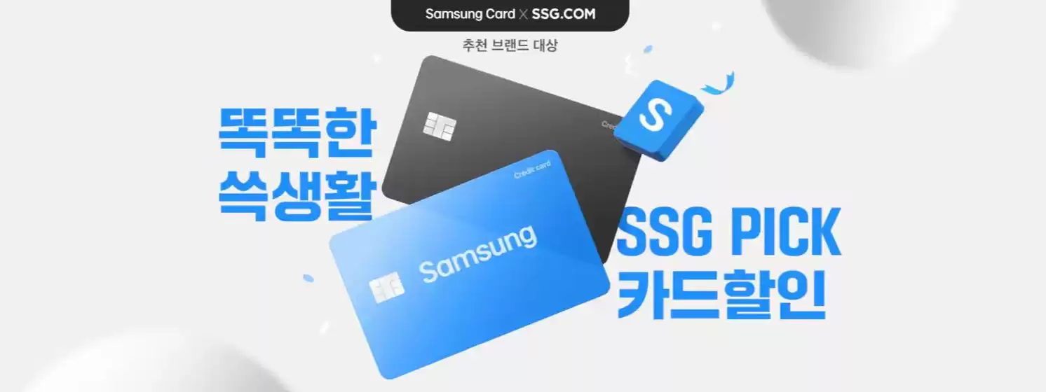 대구광역시의 SSG푸드마켓 카탈로그 | 똑똑한 쓱생활 | 2026-03-25T00:00:00.000Z - 2026-03-31T00:00:00.000Z