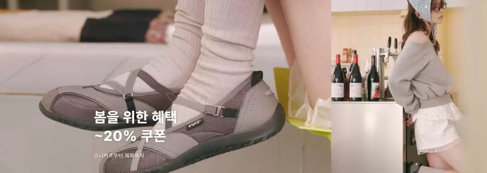 순천시의 폴더 카탈로그 | 큐레이션 | ~20% 쿠폰, 봄을 위한 혜택 | 2026-03-25T00:00:00.000Z - 2026-04-05T00:00:00.000Z