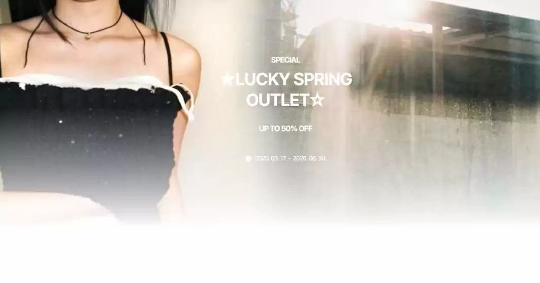 순천시의 럭키슈에뜨 카탈로그 | Up To 50% Off | 2026-03-25T00:00:00.000Z - 2026-06-30T00:00:00.000Z