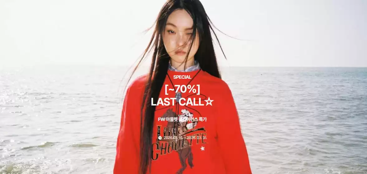 순천시의 럭키슈에뜨 카탈로그 | FW 아울렛 클리어런스 특가 | 2026-03-25T00:00:00.000Z - 2026-03-31T00:00:00.000Z