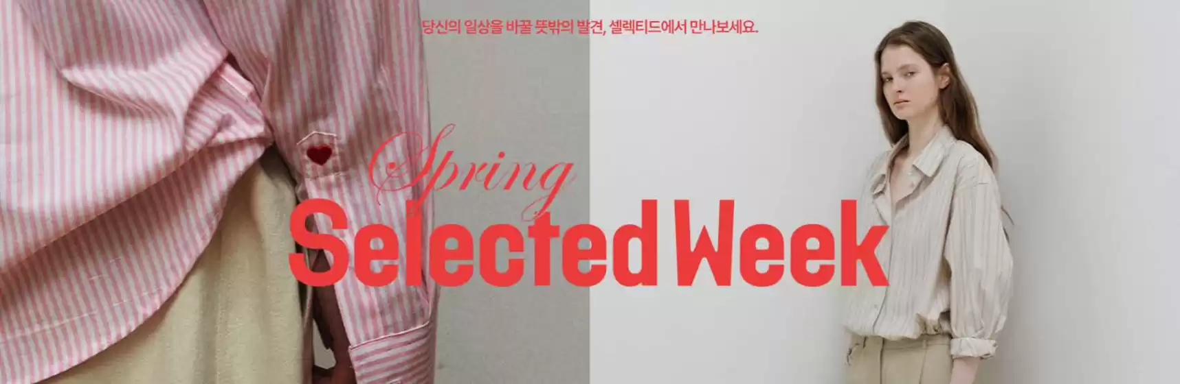 잭니클라우스 카탈로그 | Spring Week | 2026-03-27T00:00:00.000Z - 2026-04-05T00:00:00.000Z