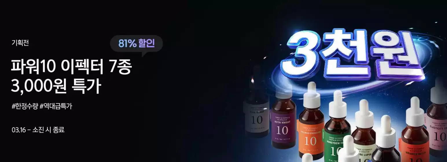 서대문구의 잇츠스킨 카탈로그 | Special Price | 2026-03-27T00:00:00.000Z - 2026-04-02T00:00:00.000Z