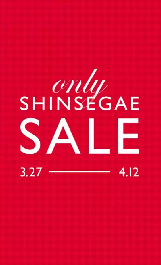북구 - 대구광역시의 신세계 카탈로그 | Only Shinsegae Sale | 2026-03-27T00:00:00.000Z - 2026-04-12T00:00:00.000Z