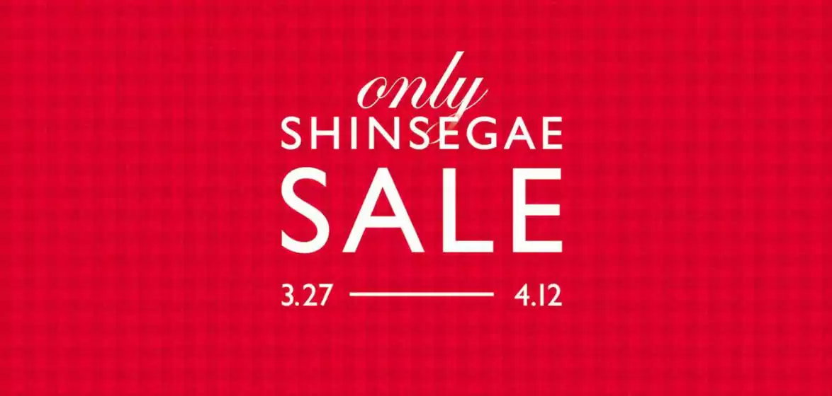 함양군의 SSG푸드마켓 카탈로그 | 신세계백화점 SALE | 2026-03-31T00:00:00.000Z - 2026-04-12T00:00:00.000Z