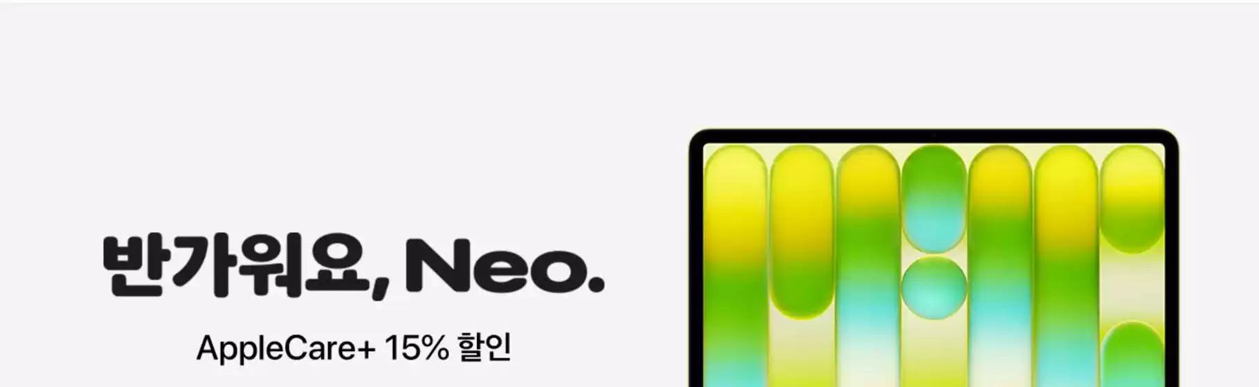 고양시의 프리스비 카탈로그 | Promotions! | 2026-03-31T00:00:00.000Z - 2026-04-09T00:00:00.000Z