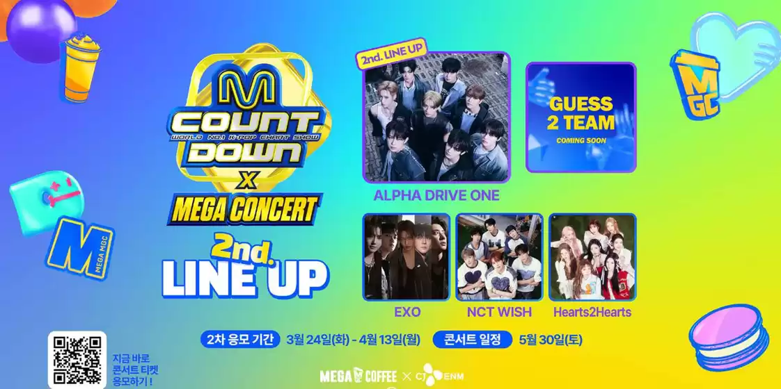 함양군의 메가커피 카탈로그 | M Count, Down X World No.1 K-pop Chart Show | 2026-03-31T00:00:00.000Z - 2026-04-13T00:00:00.000Z