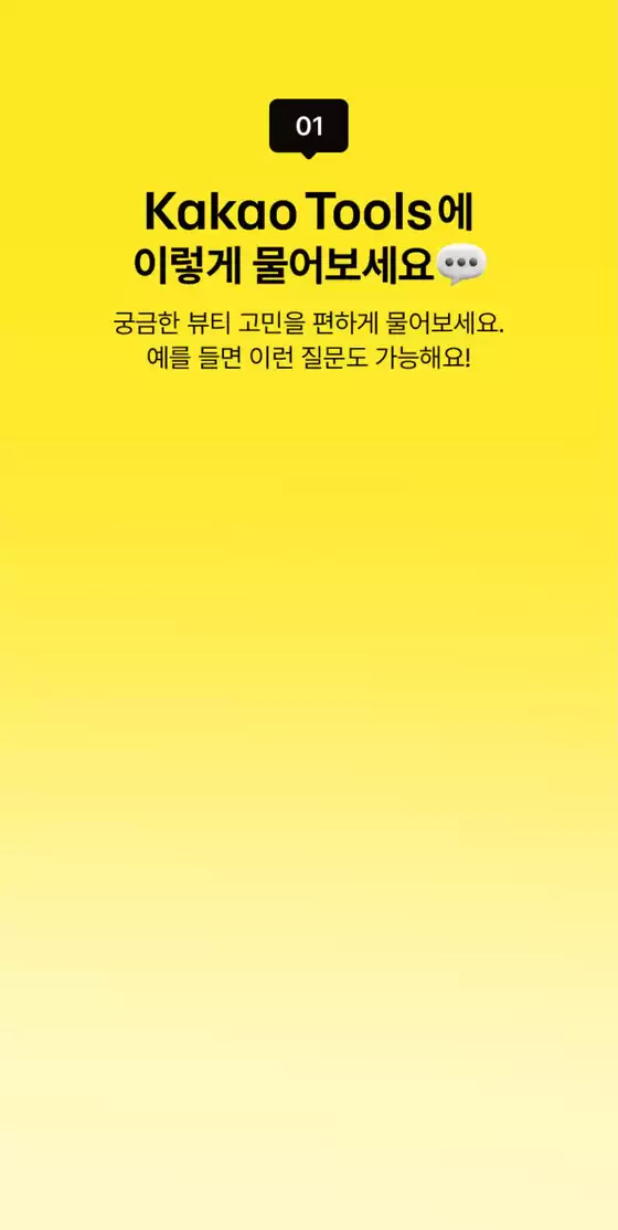 안양시의 올리브영 카탈로그 | 카카오툴즈에서올리브영을 만나요 | 2026-04-01T00:00:00.000Z - 2026-04-15T00:00:00.000Z
