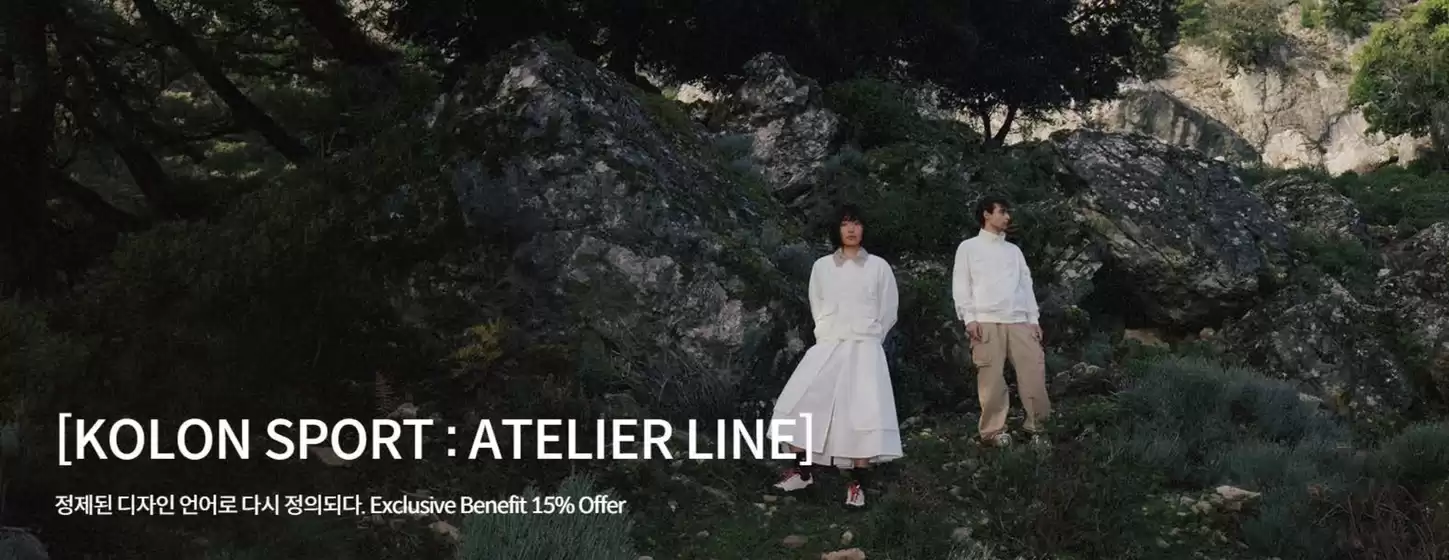 의정부시의 코오롱스포츠 카탈로그 | 정제된 디자인 언어로 다시 정의되다. Exclusive Benefit 15% Offer | 2026-04-01T00:00:00.000Z - 2026-04-13T00:00:00.000Z