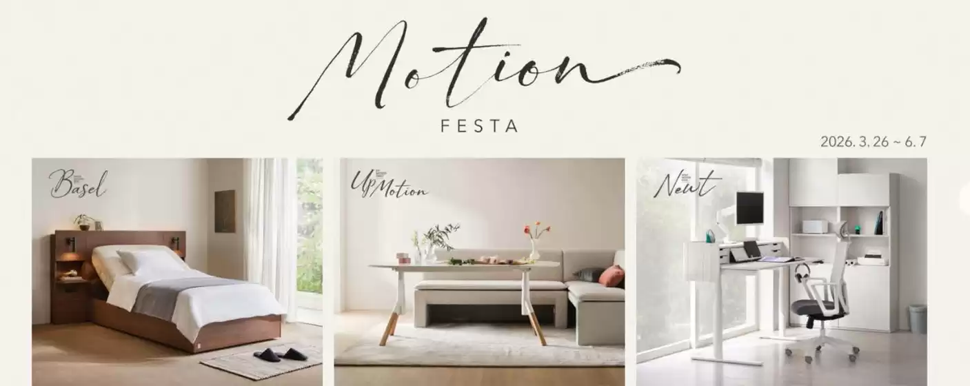 인천광역시의 일룸 카탈로그 | Motion Festa | 2026-04-01T00:00:00.000Z - 2026-06-07T00:00:00.000Z