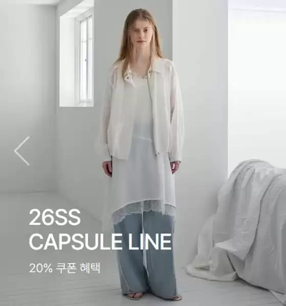 전주시의 플라스틱 아일랜드 카탈로그 | 20% 쿠폰 혜택 | 2026-04-02T00:00:00.000Z - 2026-04-30T00:00:00.000Z