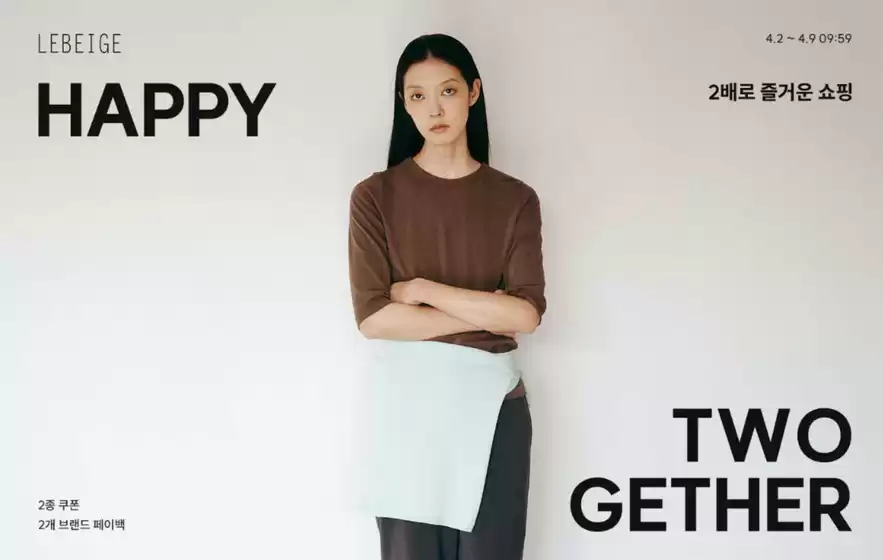 전주시의 르베이지 카탈로그 | 해피두배더 연계기획전 공유하기 | 2026-04-02T00:00:00.000Z - 2026-04-09T00:00:00.000Z