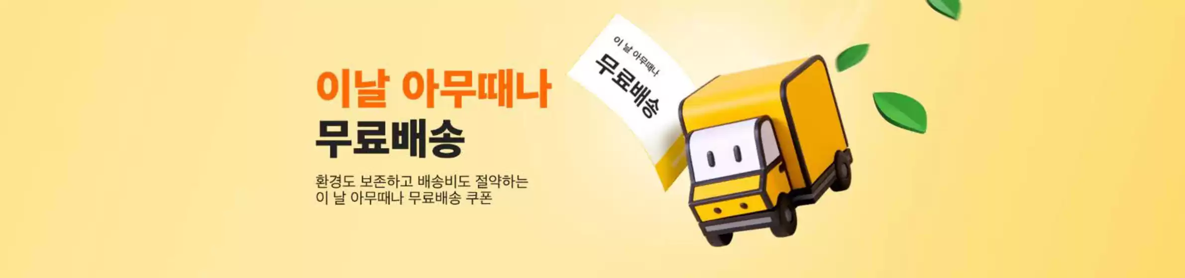 광주광역시의 SSG푸드마켓 카탈로그 | 이날 아무때나 무료배송 | 2026-04-08T00:00:00.000Z - 2026-04-12T00:00:00.000Z