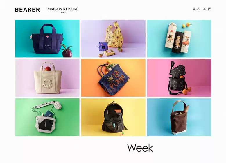 비이커 카탈로그 | Bag & Shoes Week 공유하기 | 2026-04-10T00:00:00.000Z - 2026-04-15T00:00:00.000Z