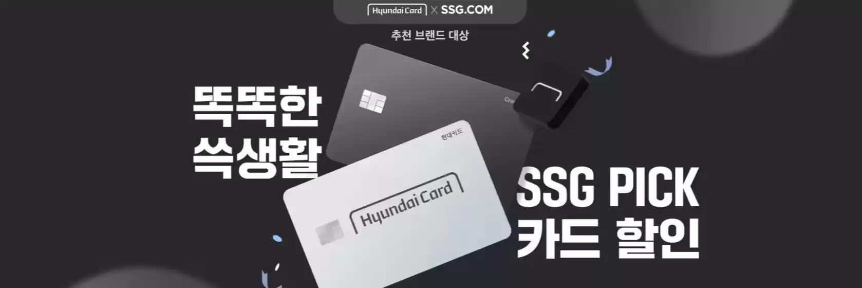 SSG푸드마켓 카탈로그 | 똑똑한 쓱생활 | 2026-04-14T00:00:00.000Z - 2026-04-19T00:00:00.000Z