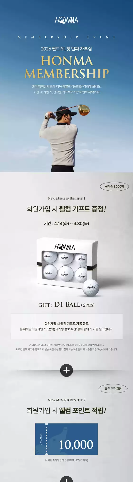 강서구 - 서울특별시의 혼마 카탈로그 | 가입만 해도 선착순 기프트 + 1만 포인트 적립 | 2026-04-15T00:00:00.000Z - 2026-04-30T00:00:00.000Z