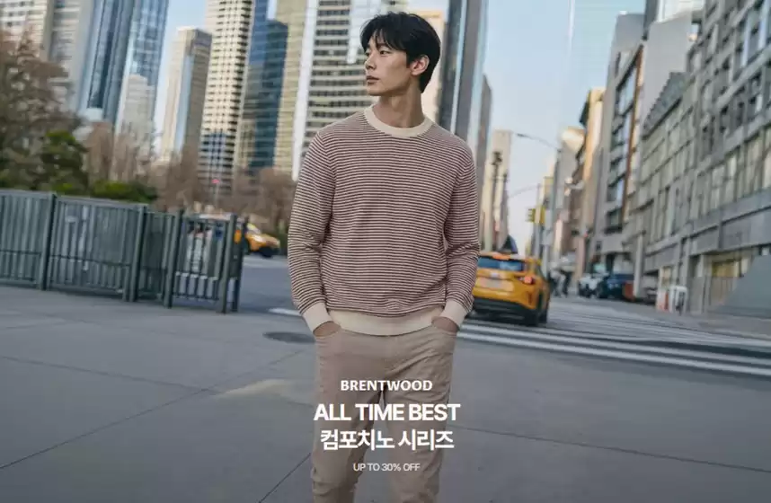 송파구의 브렌우드 카탈로그 | Promotions! | 2026-04-15T00:00:00.000Z - 2026-04-23T00:00:00.000Z