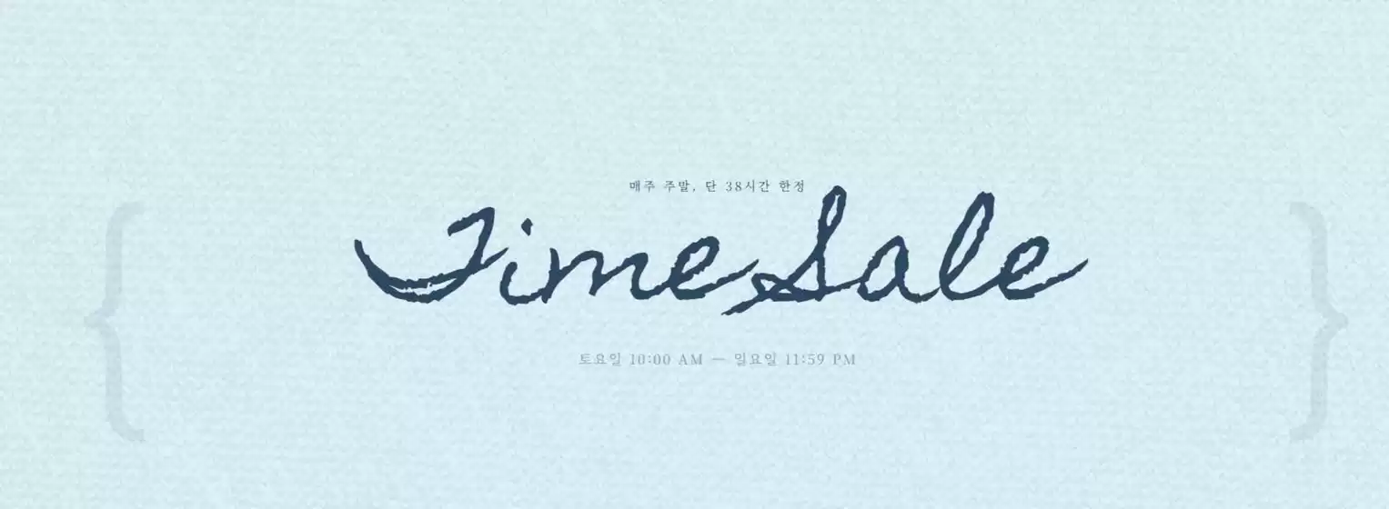 이도도자기 카탈로그 | Time Sale! | 2026-04-17T00:00:00.000Z - 2026-04-19T00:00:00.000Z