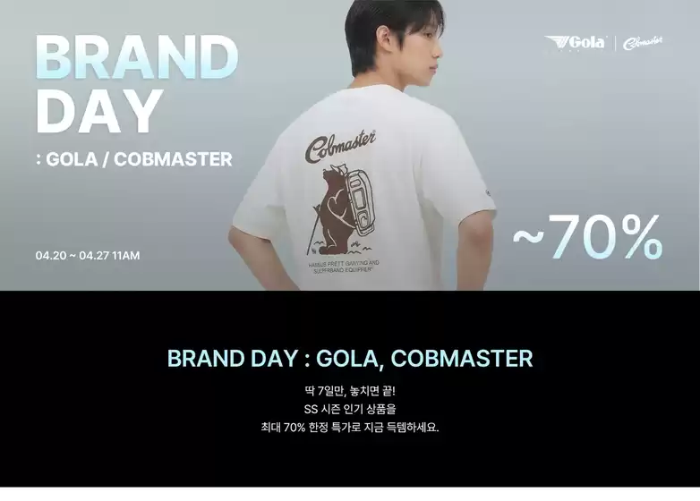 수원시의 원더플레이스 카탈로그 | Brand Day | 2026-04-22T00:00:00.000Z - 2026-04-27T00:00:00.000Z