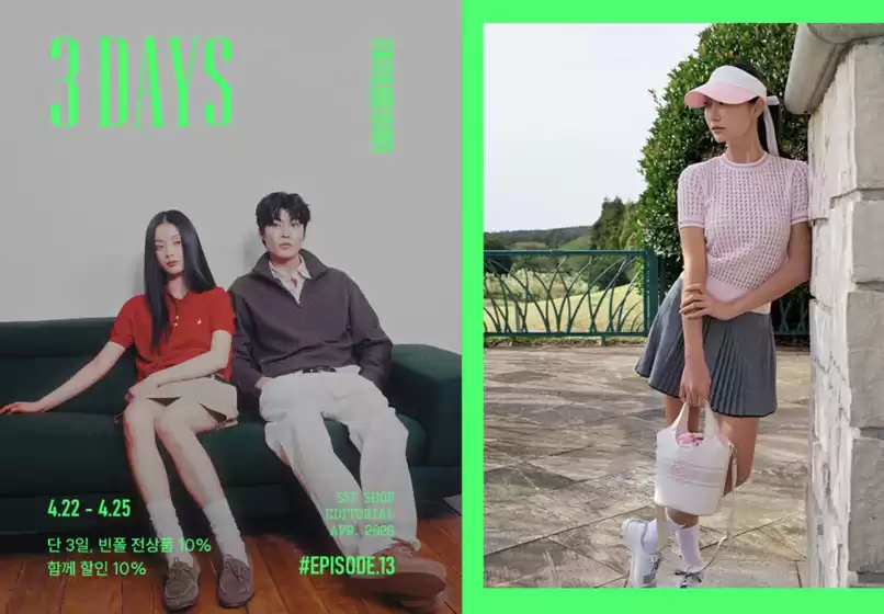 빈폴 카탈로그 | 단 3일, 빈폴 전상품 10% 함께 할인 10% | 2026-04-22T00:00:00.000Z - 2026-04-25T00:00:00.000Z