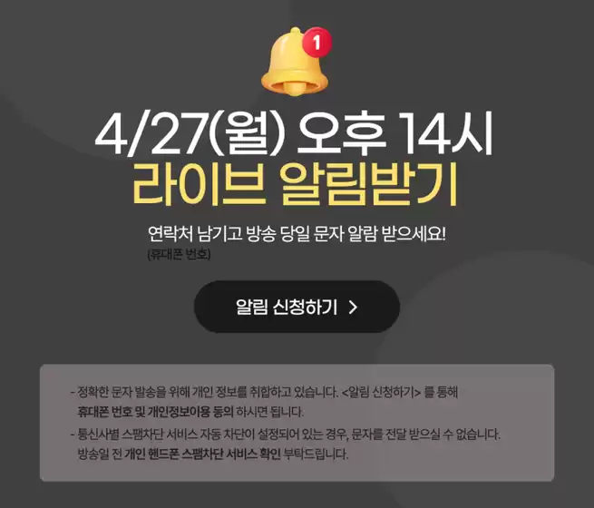김포시의 쿠쿠 카탈로그 | 다양한 제안 선택 | 2026-04-27T00:00:00.000Z - 2026-04-27T00:00:00.000Z