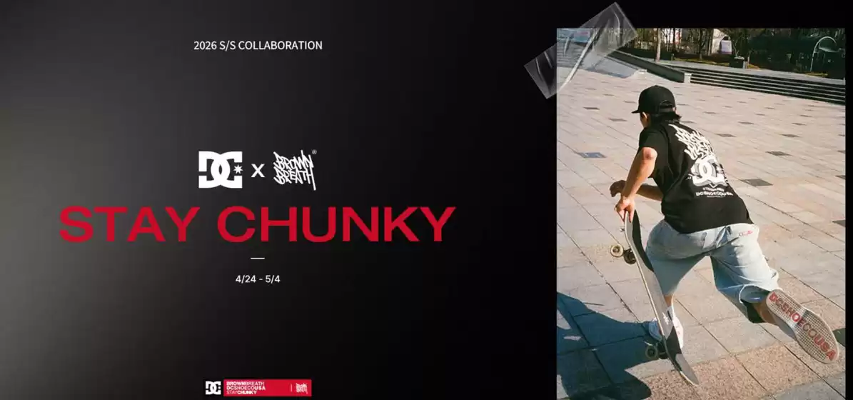 퀵실버록시 카탈로그 | Stay Chunky | 2026-04-24T00:00:00.000Z - 2026-05-04T00:00:00.000Z