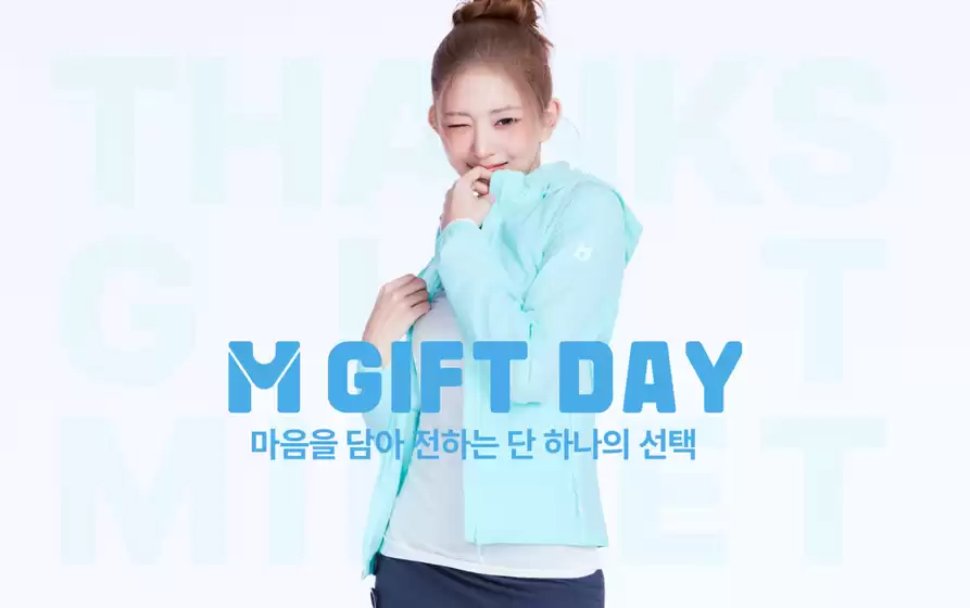 남양주시의 밀레 카탈로그 | M GIFT DAY_마음을 담은 선물 | 2026-04-27T00:00:00.000Z - 2026-05-10T00:00:00.000Z