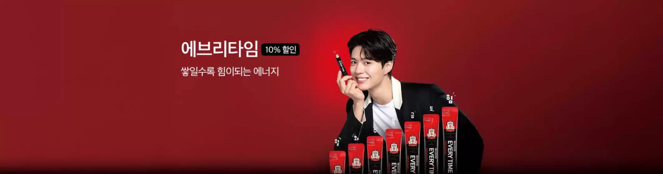 동구 - 광주광역시의 정관장 카탈로그 | Offers!!! | 2026-04-28T00:00:00.000Z - 2026-05-08T00:00:00.000Z