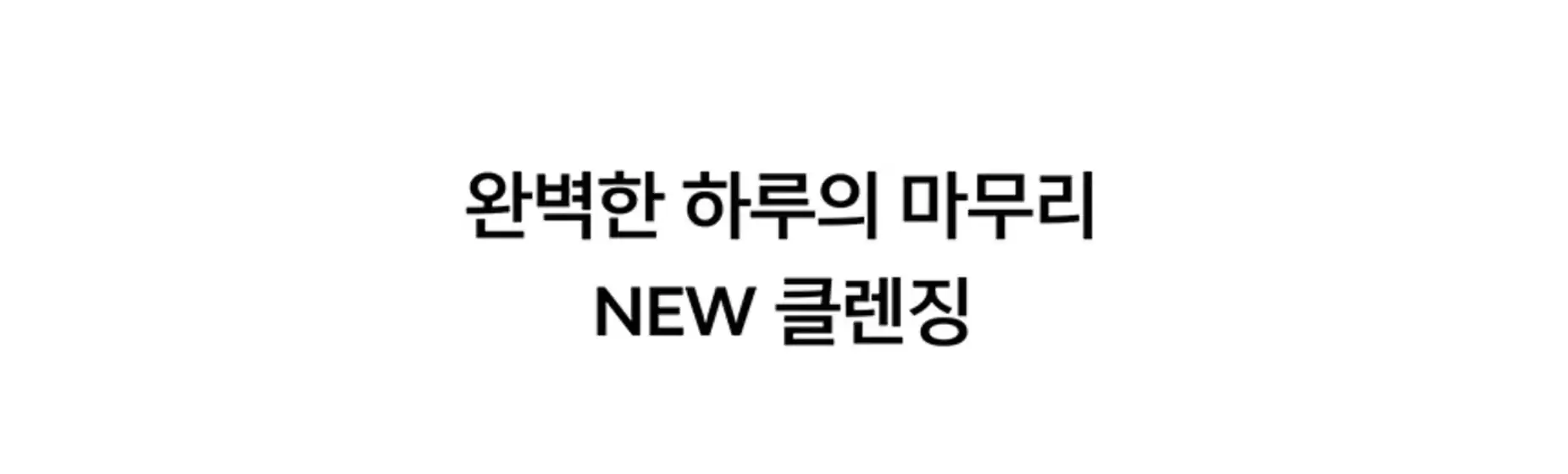 토니모리 카탈로그 | 우리의 최고의 특가 상품 | 2026-05-02T00:00:00.000Z - 2026-05-16T00:00:00.000Z