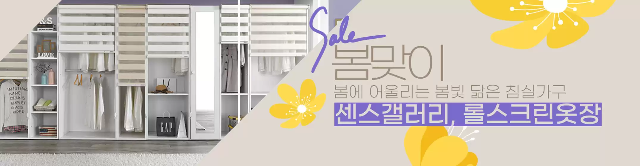 프로모션!