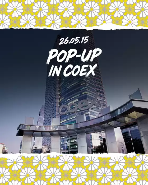 GS25 카탈로그 | POWERFULL 탄산라거, 데이지라거 in COEX​ | 2026-05-13T00:00:00.000Z - 2026-05-17T00:00:00.000Z