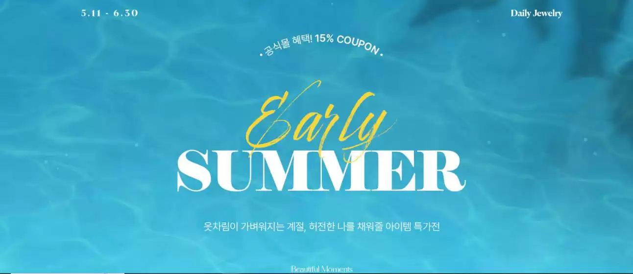 금산군의 스톤헨지 카탈로그 | Early Summer! 15% Coupon | 2026-05-19T00:00:00.000Z - 2026-06-30T00:00:00.000Z