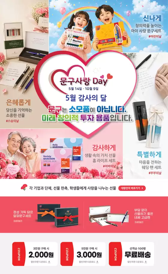 고양시의 알파 카탈로그 | 알파 | 2026-05-20T00:00:00.000Z - 2026-10-09T00:00:00.000Z