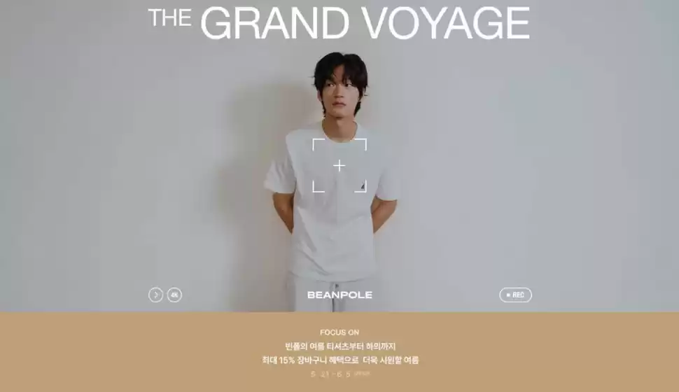 빈폴 카탈로그 | Focus On 05월 | 2026-05-21T00:00:00.000Z - 2026-06-05T00:00:00.000Z