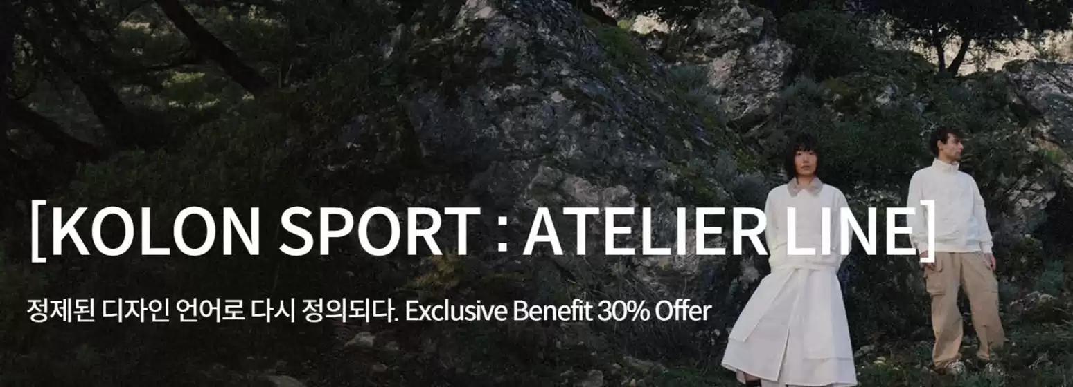 부산광역시의 코오롱스포츠 카탈로그 | 정제된 디자인 언어로 다시 정의되다. Exclusive Benefit 30% Offer | 2026-05-29T00:00:00.000Z - 2026-06-05T00:00:00.000Z
