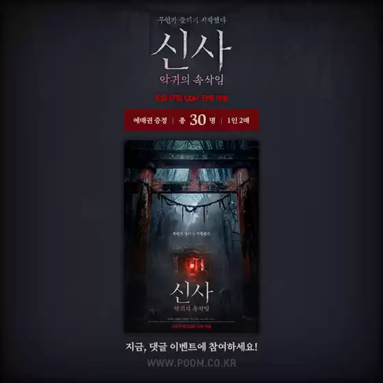 아트박스 카탈로그 | 영화 예매권 이벤트 | 2026-06-01T00:00:00.000Z - 2026-06-14T00:00:00.000Z