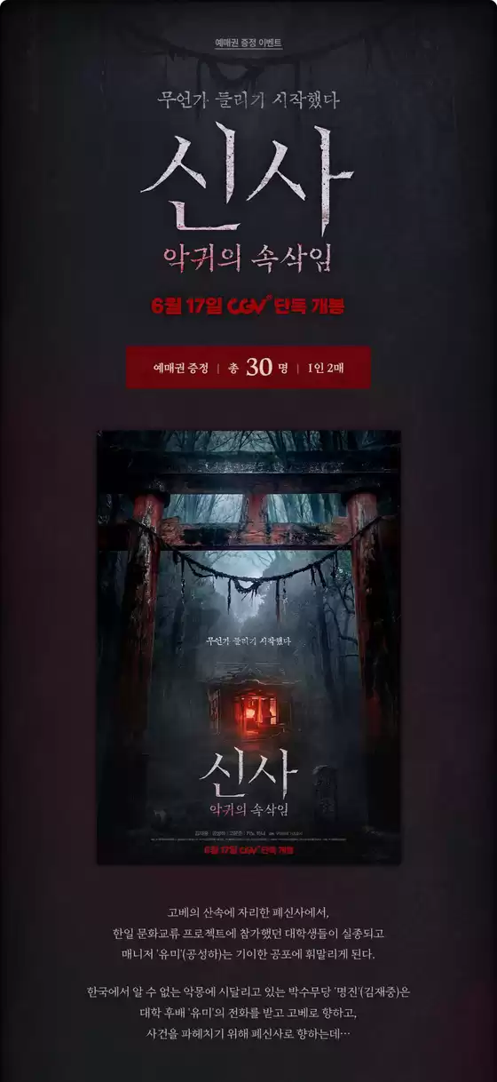부산광역시의 Poom 카탈로그 | 예매권 증정 이벤트 | 2026-06-09T00:00:00.000Z - 2026-06-14T00:00:00.000Z