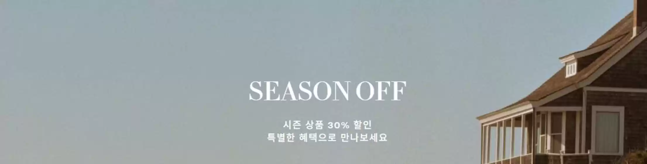 랄프로렌 카탈로그 | Season Off 30% | 2026-06-16T00:00:00.000Z - 2026-06-24T00:00:00.000Z