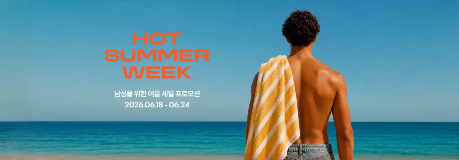 천안시의 잭니클라우스 카탈로그 | Hot Summer Week | 2026-06-19T00:00:00.000Z - 2026-06-24T00:00:00.000Z