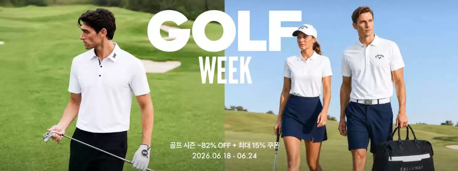 천안시의 잭니클라우스 카탈로그 | Golf Week | 2026-06-19T00:00:00.000Z - 2026-06-24T00:00:00.000Z
