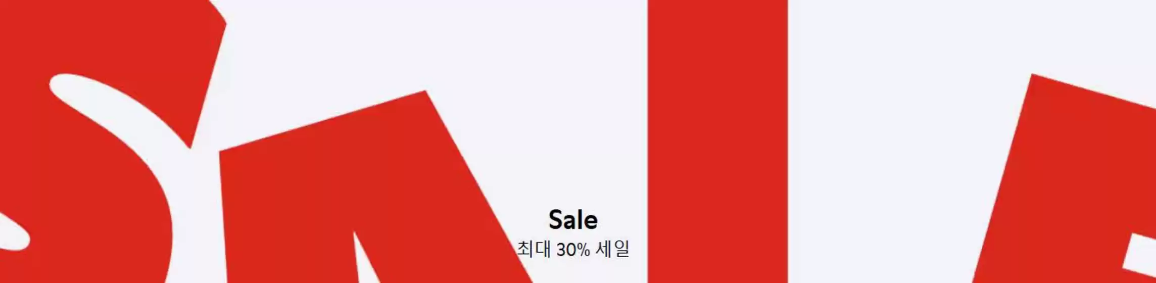 캠퍼 카탈로그 | Sale 30% Off | 2026-06-19T00:00:00.000Z - 2026-06-25T00:00:00.000Z