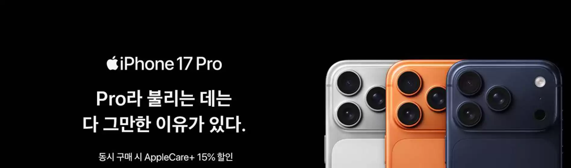 부산광역시의 프리스비 카탈로그 | 동시 구매 시 AppleCare+ 15% 할인 | 2026-06-24T00:00:00.000Z - 2026-06-30T00:00:00.000Z