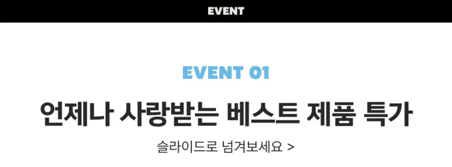 토니모리 카탈로그 | 토니모리 전단지 | 2026-06-26T00:00:00.000Z - 2026-07-10T00:00:00.000Z