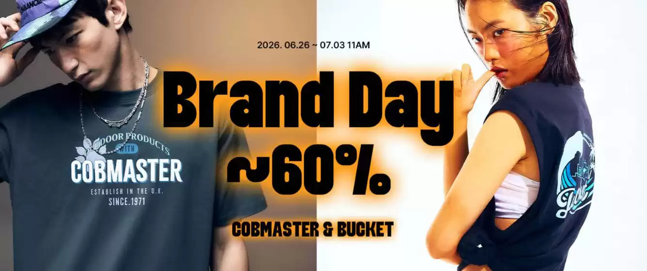 원더플레이스 카탈로그 | Brand Day ~60% | 2026-06-29T00:00:00.000Z - 2026-07-03T00:00:00.000Z